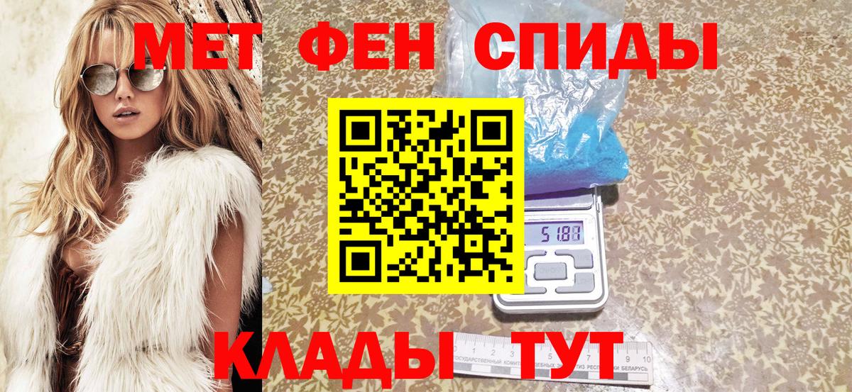 Амфетамин VHQ Красноуфимск