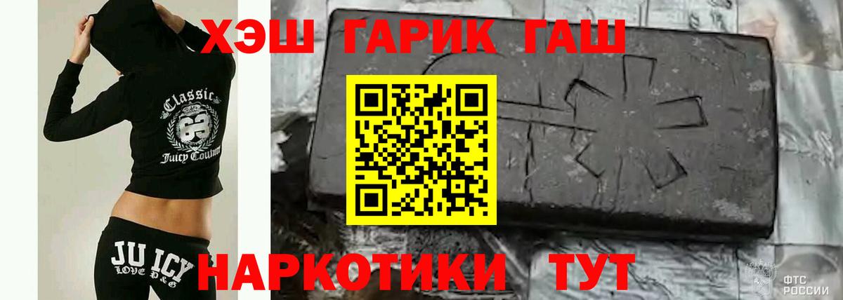 Гашиш гарик Красноуфимск