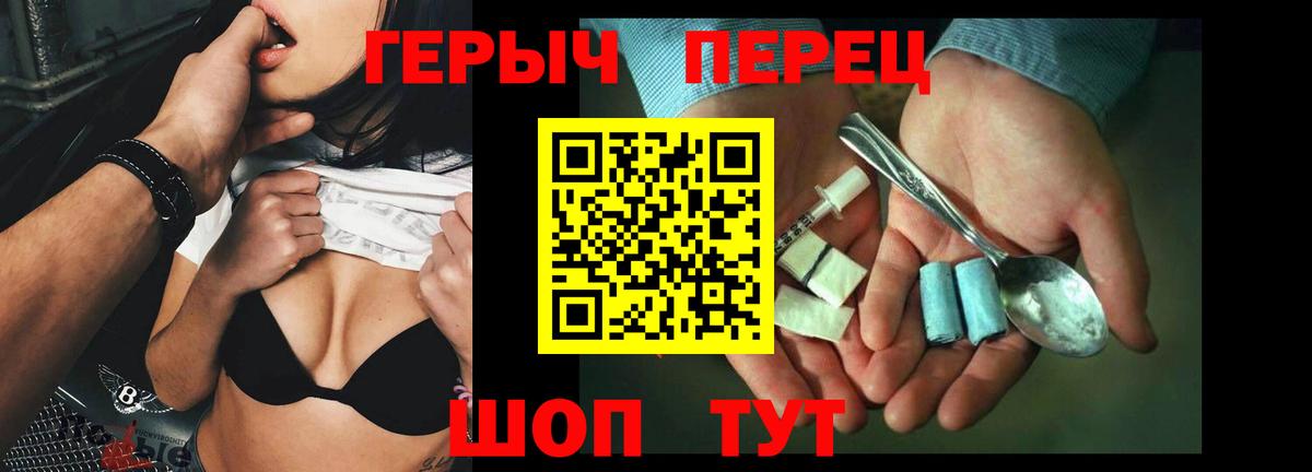ГЕРОИН Афган Красноуфимск
