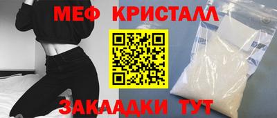МДМА Кимры