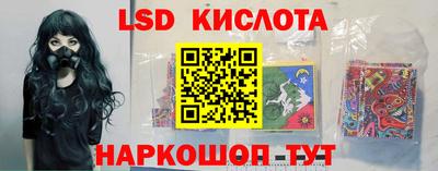 эйфоретик Кингисепп