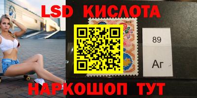 гидра Кинель