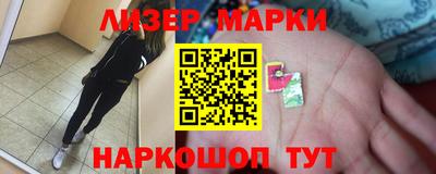 гидра Кинель