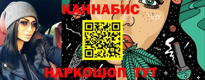 эйфоретик Канаш
