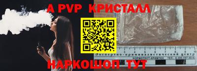 гидра Кинель