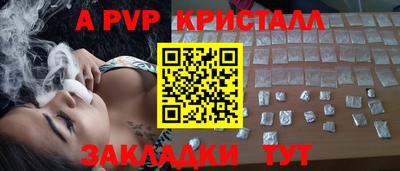 кокаин премиум Кандалакша