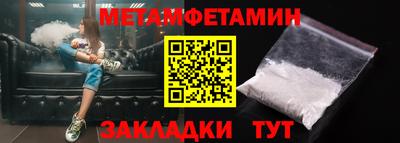круглые Камышлов