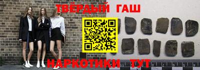гидра Кинель