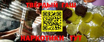 гидра Кинель