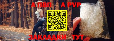гидра Кинель