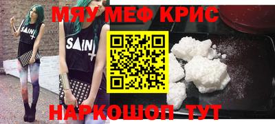 эйфоретик Кингисепп