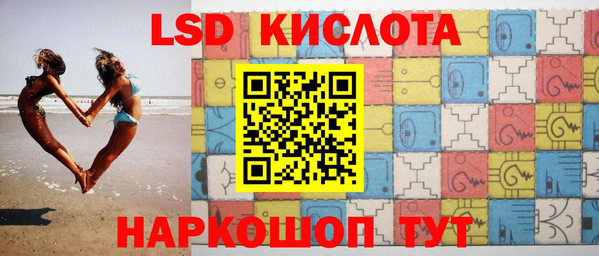 LSD-25 экстази ecstasy  Вход с VPN  Красноуфимск  Лсд 25 экстази ecstasy 