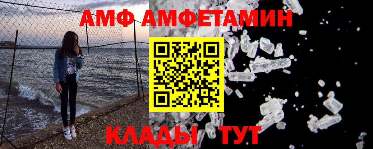 Метамфетамин пудра  Метамфетамин пудра  Вход с VPN  Красноуфимск 